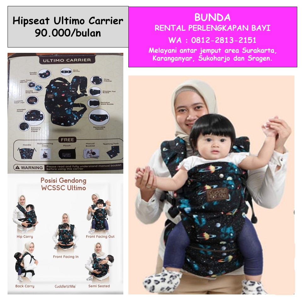 HIPSEAT SSC ULTIMO CARRIER